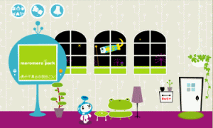 ツユヒコお部屋