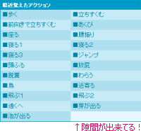 行が増えてるわぁ