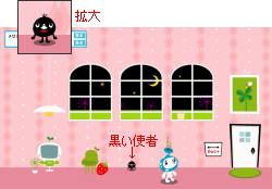 ツユヒコとお別れ１