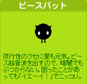 新しいメロ、ブルース