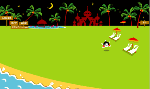 誰も居ない･･･