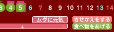 なんかゴチャゴチャしてるお