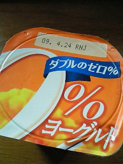 9日超え