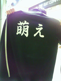 萌えジャー