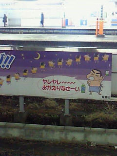 おかえりなさい