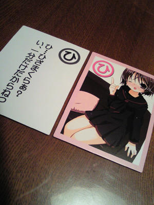 ひ