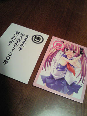 き