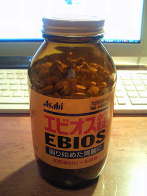 ｴｳﾞｨｵｽ