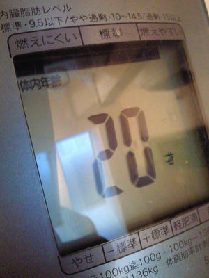 100608-4.JPG