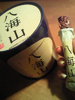 20100902-01.JPG