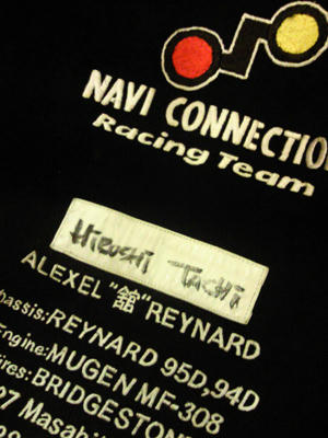 20100915-2.JPG