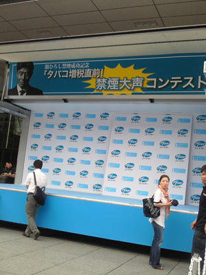 20100915-5.JPG