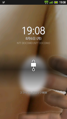 20120806-190829.png