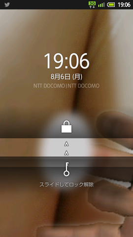 20120806-190609.png
