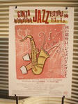 ginza_jazz