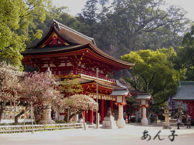 太宰府天満宮