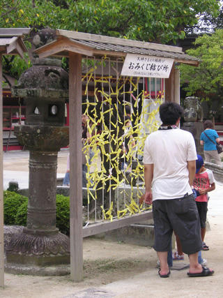 ここに結んでくださいね