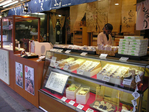 太宰府天山本店