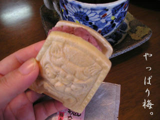 梅あんに決まり