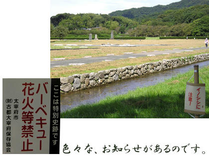 あん子に注意