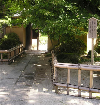 小道
