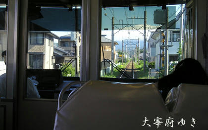 電車でゴ~