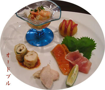 オードブルは何から食べる?