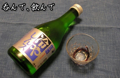 冷やしんス