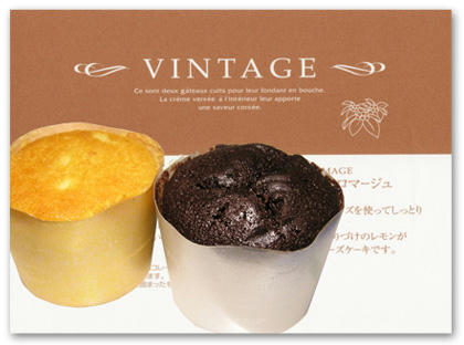 ボンサンクの焼き菓子