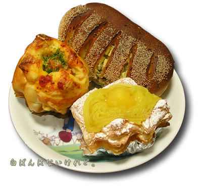 トレファンのパン
