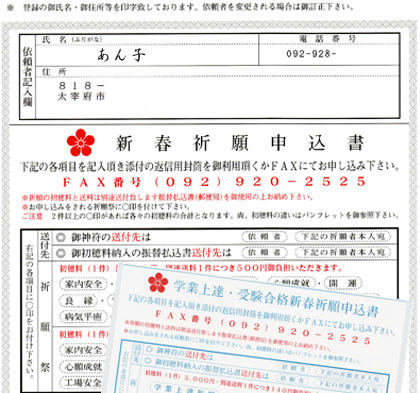 どちらにいたしますか？