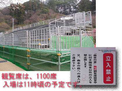 順番ですよぉ