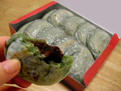 よもぎ入り梅ヶ枝餅