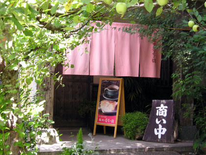 林檎と葡萄の樹