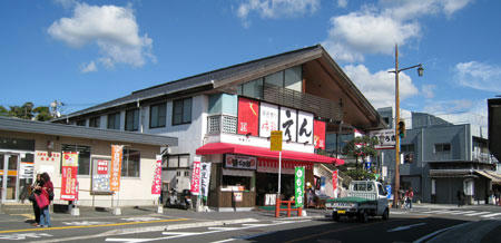 もちきち、太宰府天満宮店