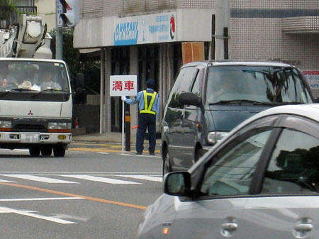 九州国立博物館の駐車場は?