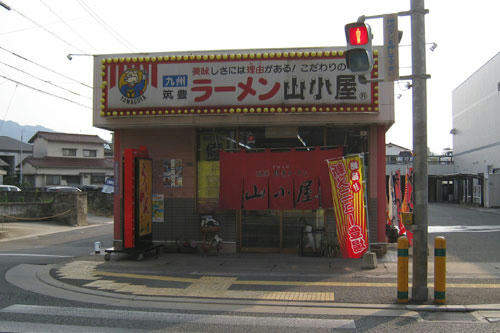 山小屋ラーメン