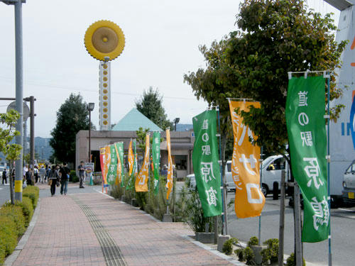 原鶴道の駅