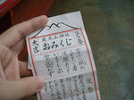 IMGP0321.JPG