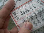 IMGP0803.JPG
