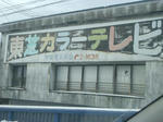 IMGP0826.JPG