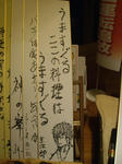 IMGP0729.JPG