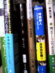 ゲットした本