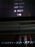クレジットだよ