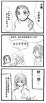 s-File0174.jpg