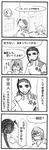 s-File0178.jpg