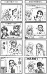 s-File0179.jpg