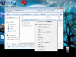 sha1sum_dvd3.png