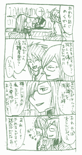 バー