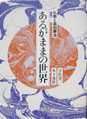aru01.jpg